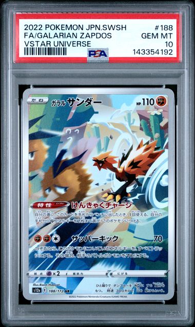 Zapdos 2022 Pokemon VSTAR Universe (Japanese) #188/172 PSA 10