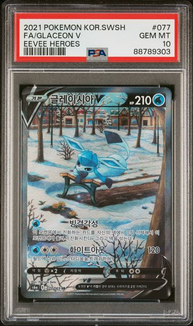 Glaceon Eevee Heroes Korean Full Art PSA 10