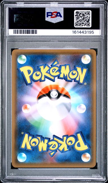 Pikachu & Zekrom GX Pokémon Tag Bolt Ultra Rare #031/095 PSA 10