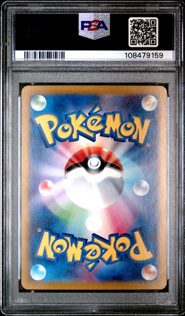 Umbreon ex Pokémon Terastal Festival Special Art Rare #217/197 PSA 10