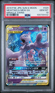 Mewtwo & Mew GX Miracle Twins Tag Team Pokemon Japanese Sun & Moon PSA 10