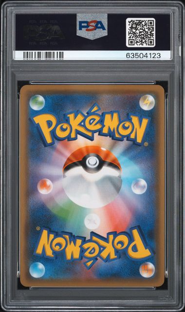 Cynthia & Caitlin 2019 Pokémon Japanese Sun & Moon Alter Genesis Full Art #106/095 PSA 10