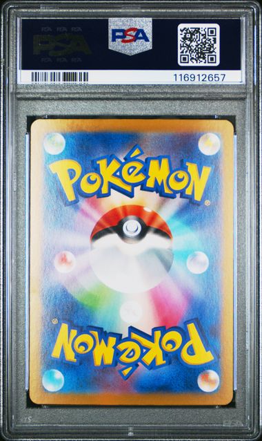 Vaporeon ex Pokémon Terastal Fest Special Art Rare #205/187 PSA 10