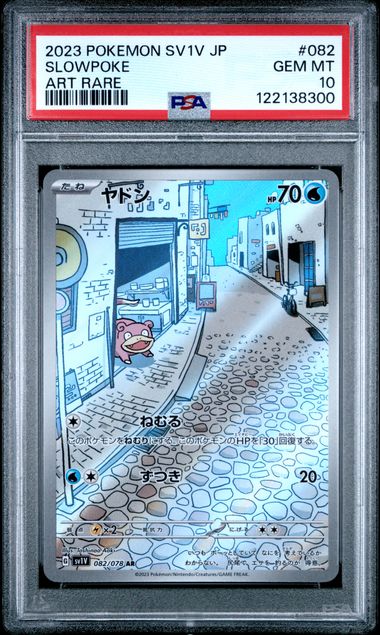 Slowpoke 2023 Pokemon Scarlet Violet Base (Japanese) Art rare #082/078 PSA 10