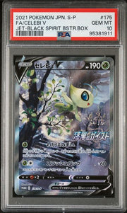 Celebi V Full-Art 2021 Pokemon S-P (Japanese) Jet-Black Spirit Booster Box #175/S-P PSA 10