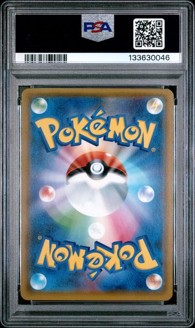 Snorlax Pokémon Japanese Double Blaze Holo #076/095 PSA 9