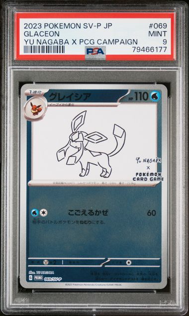 Glaceon Pokémon Yu Nagaba Promo #069/SV-P PSA 9