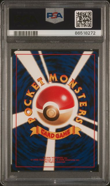 Blastoise 1996 Pokémon Japanese Base Set Holo #009 PSA 9