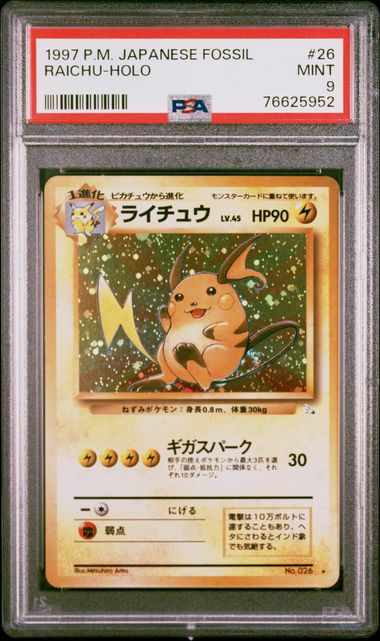 Raichu 1997 Pokemon Fossil holo (Japanese) PSA 9