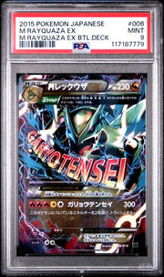 M Rayquaza EX Pokémon Japanese Battle Deck Promo #006/018 PSA 9