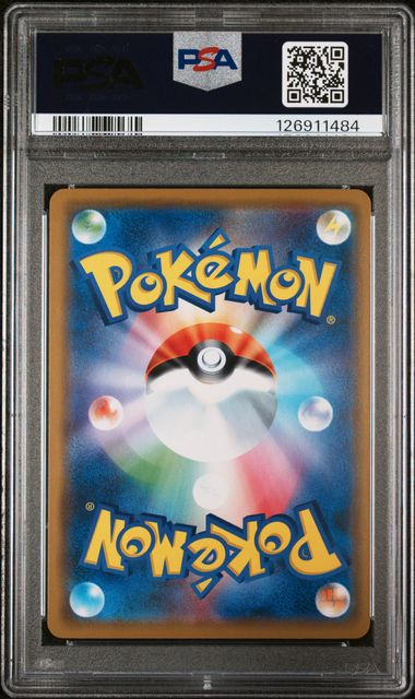 Reshiram & Zekrom GX Tag Team 2019 Japanese Pokémon Sun & Moon Dream League #036/049 PSA 10