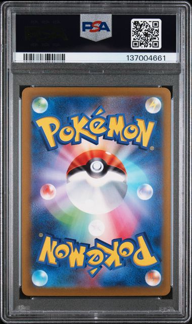 Charizard V 2022 Pokemon VSTAR Universe #013/172 PSA 10