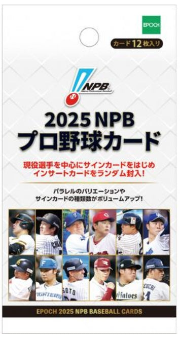 EPOCH 2025 NPB Professional Baseball Card Pack