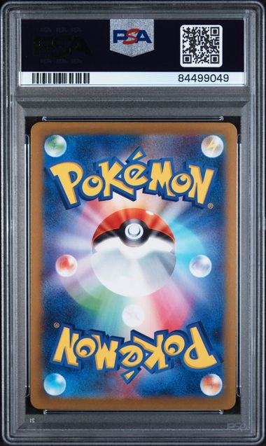 Pikachu Pokémon Japanese Gym Event Campaign #120/SV-P PSA 10