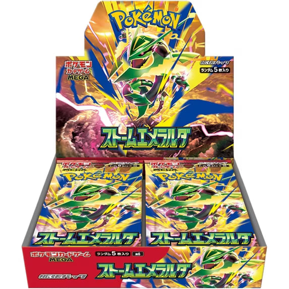 Pokémon Emerald Storm Booster Box (Japanese)
