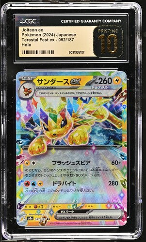 Jolteon ex Pokémon Terastal Festival Ultra-Rare 