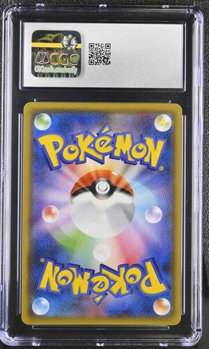 Reshiram & Charizard GX Pokémon Japanese Double Blaze #007/095 CGC 9