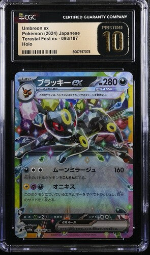 Umbreon ex Pokémon Japanese Terastal Fest 