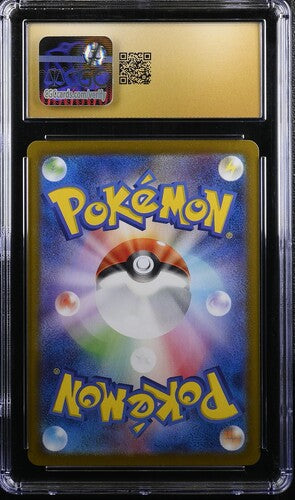 Umbreon ex Pokémon Japanese Terastal Fest 