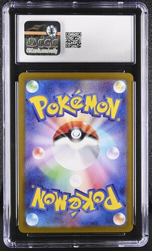 Serperior VSTAR 2022 Pokemon Incandescent Arcana (Japanese) #006/068 CGC 10