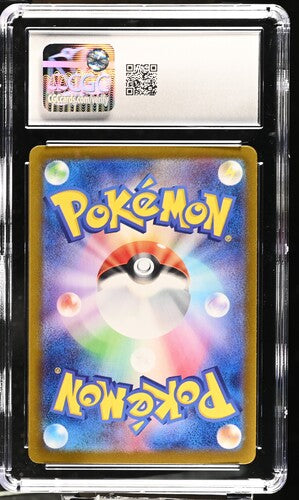Pecharunt ex 2024 Pokemon Terastal Festival (Japanese) Special Art rare #219/187 CGC 10