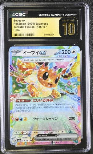 Eevee ex Pokémon Terastal Fest Double Rare #126/187 CGC Pristine 10