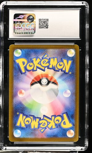 Cutiefly 2024 Pokemon Cyber Judge (Japanese) Art rare #078/071 CGC 10