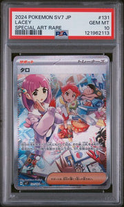 Lacey 2024 Pokemon SV7 (Japanese) Special Art rare #131/102 PSA 10
