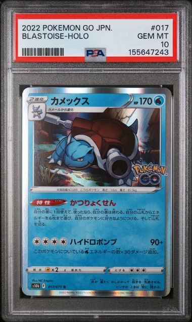 Blastoise 2022 Pokémon Go holo #017/078 PSA 10