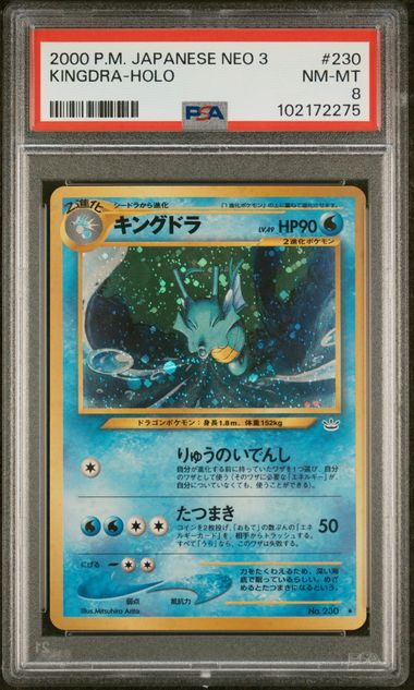 Kingdra Pokémon Japanese Neo 3 Holo 