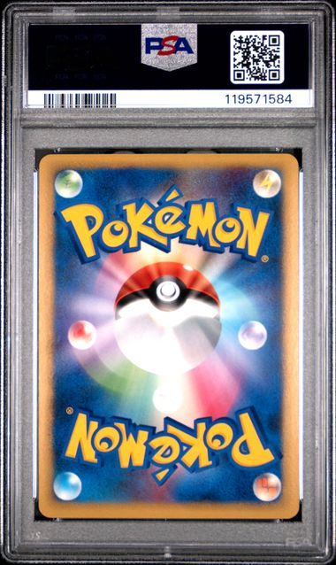 Swalot 2009 Pokemon Advent of Arceus 1st Ed. (Japanese) #045/090 PSA 9