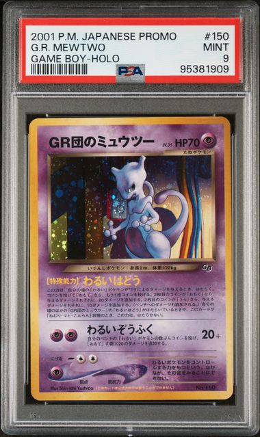 G.R. Mewtwo 2001 Pokemon Japanese Promo Game Boy holo #150 PSA 9