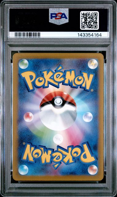 Articuno 2022 Pokemon VSTAR Universe (Japanese) #182/172 PSA 10