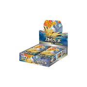 Pokemon Sky Legend Booster Box (Japanese)