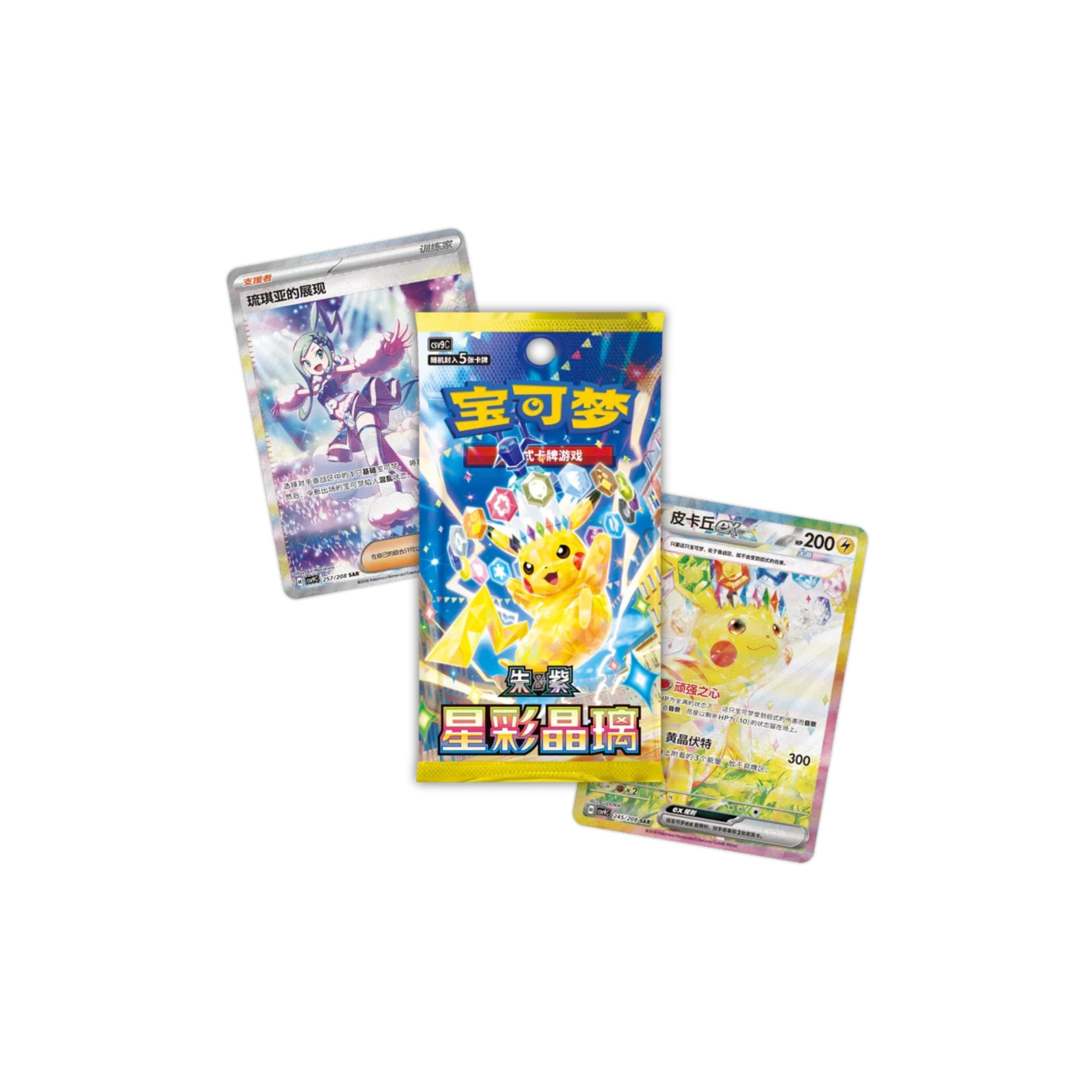 Pokemon Chinese Stellar Glass Slim Booster Box