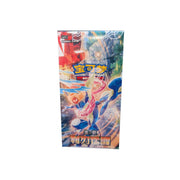 Pokemon Chinese Blade Awakening Slim Booster Box