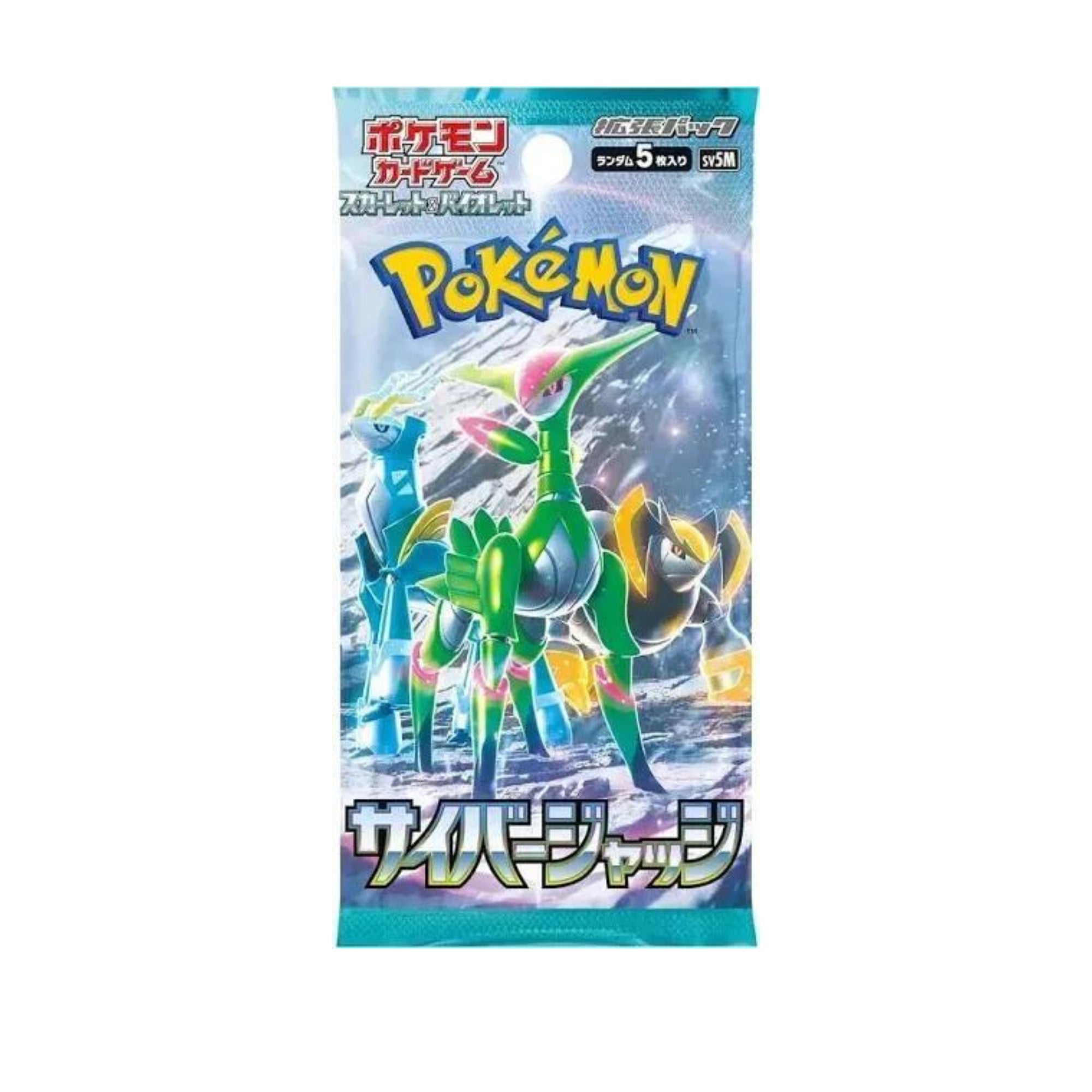 Pokemon: Cyber Judge Booster Pack (Japanese)