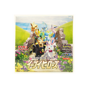 japanese pokemon booster box eevee heroes Pokemon Sword & Shield Eevee Heroes Booster (Japanese) Box