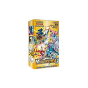 Pokemon Japanese Vstar Universe Booster Box