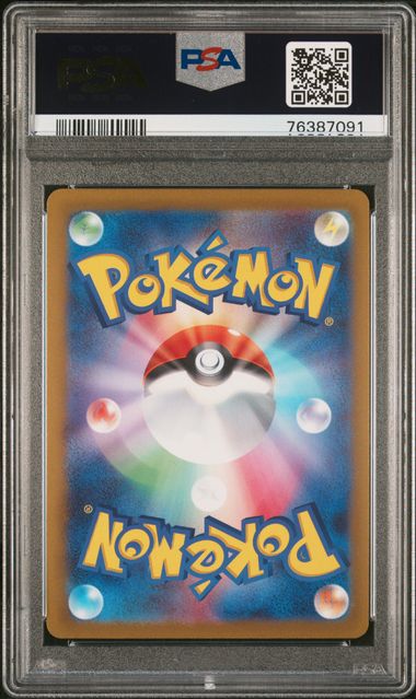 Radiant Charizard Pokémon Japanese Vstar Universe #015/172 PSA 9