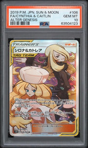 Cynthia & Caitlin 2019 Pokémon Japanese Sun & Moon Alter Genesis Full Art #106/095 PSA 10