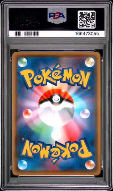 Charizard Vmax Pokémon Japanese Shiny Star V Shiny Secret Rare #308/190 PSA 9