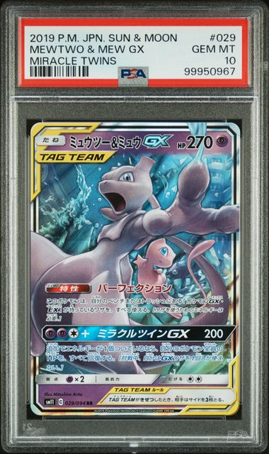 Mewtwo & Mew GX Tag Team 2019 Pokemon Miracle Twins (Japanese) #029/094 PSA 10