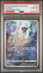 Mew Pokémon Japanese Vstar Universe Art Rare #183/172 PSA 10