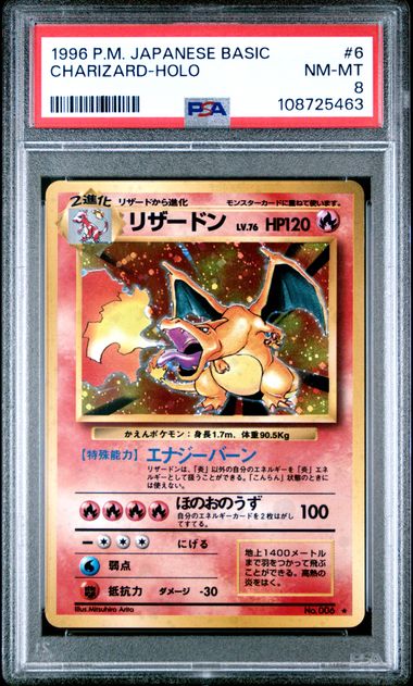 Charizard 1996 Pokemon Japanese Basic holo #006 PSA 8