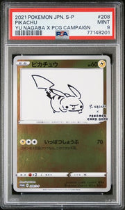 Pikachu 2021 Pokemon Yu Nagaba x PCG Campaign (Japanese) #208/S-P PSA 9