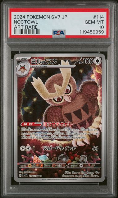 Noctowl 2024 Pokemon SV7 (Japanese) Art rare #114/102 PSA 10