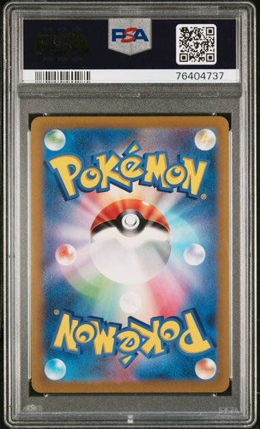 2022 Pokemon Japanese Sword & Shield Vstar Universe Full Art/Giratina Vstar Ultra Rare 261 PSA 10
