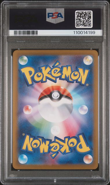 Rapidash 2025 Pokemon Destined Rivals (Japanese) Art rare #069/063 PSA 10