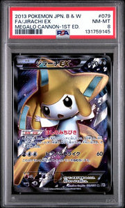 Jirachi EX B & W Pokémon 2013 #079/076 PSA 9 (japanese)